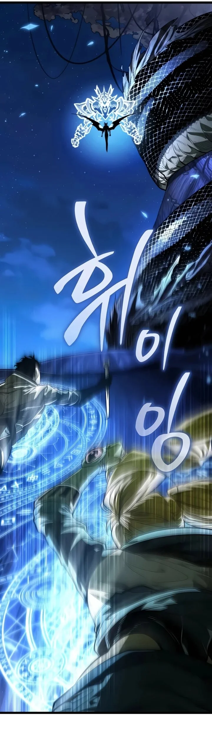 Reincarnator Chapter 97 Gambar 18