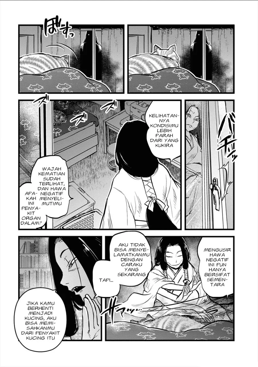 Reiwa no Dara-san Chapter 25.5 Gambar 7