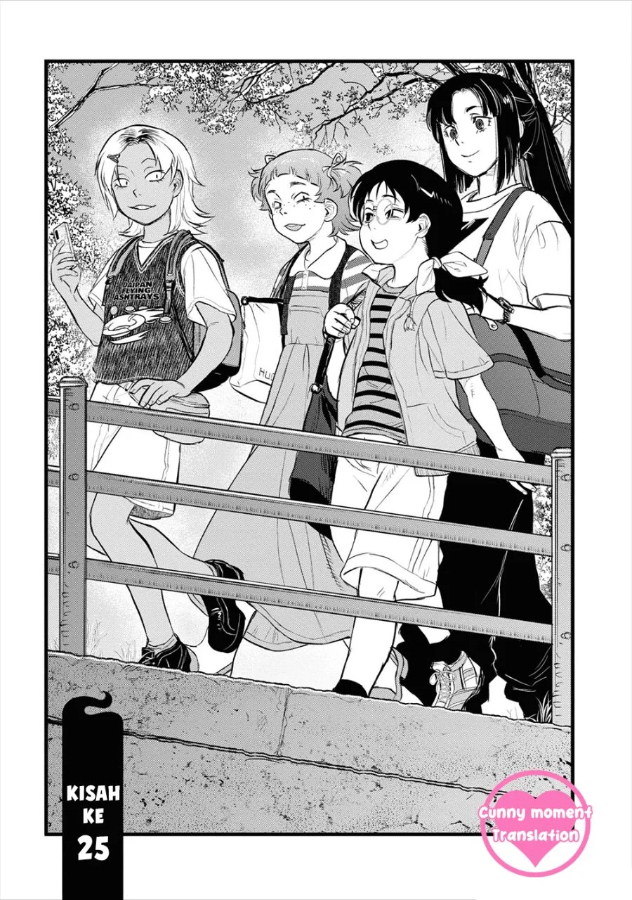 Reiwa no Dara-san Chapter 25 Gambar 7