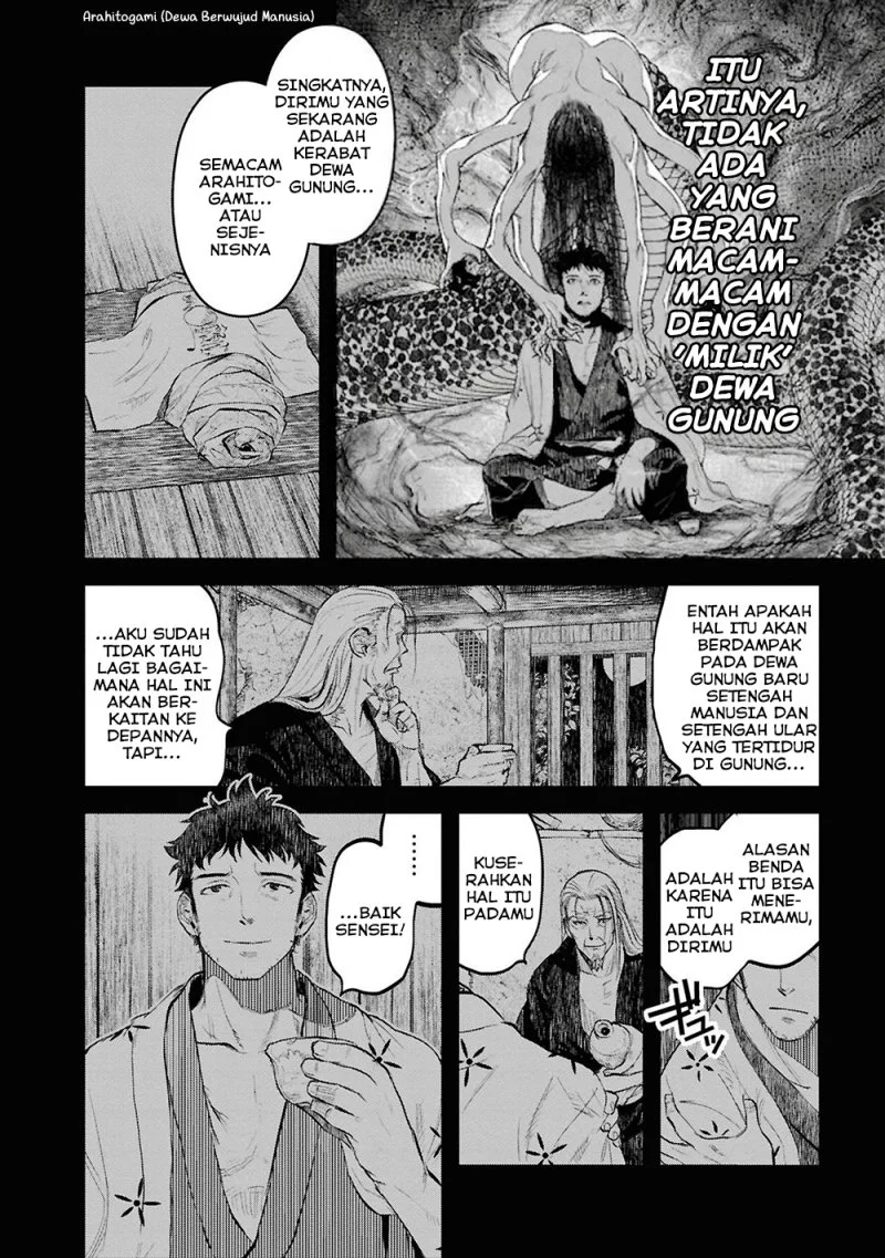 Reiwa no Dara-san Chapter 27 Gambar 6