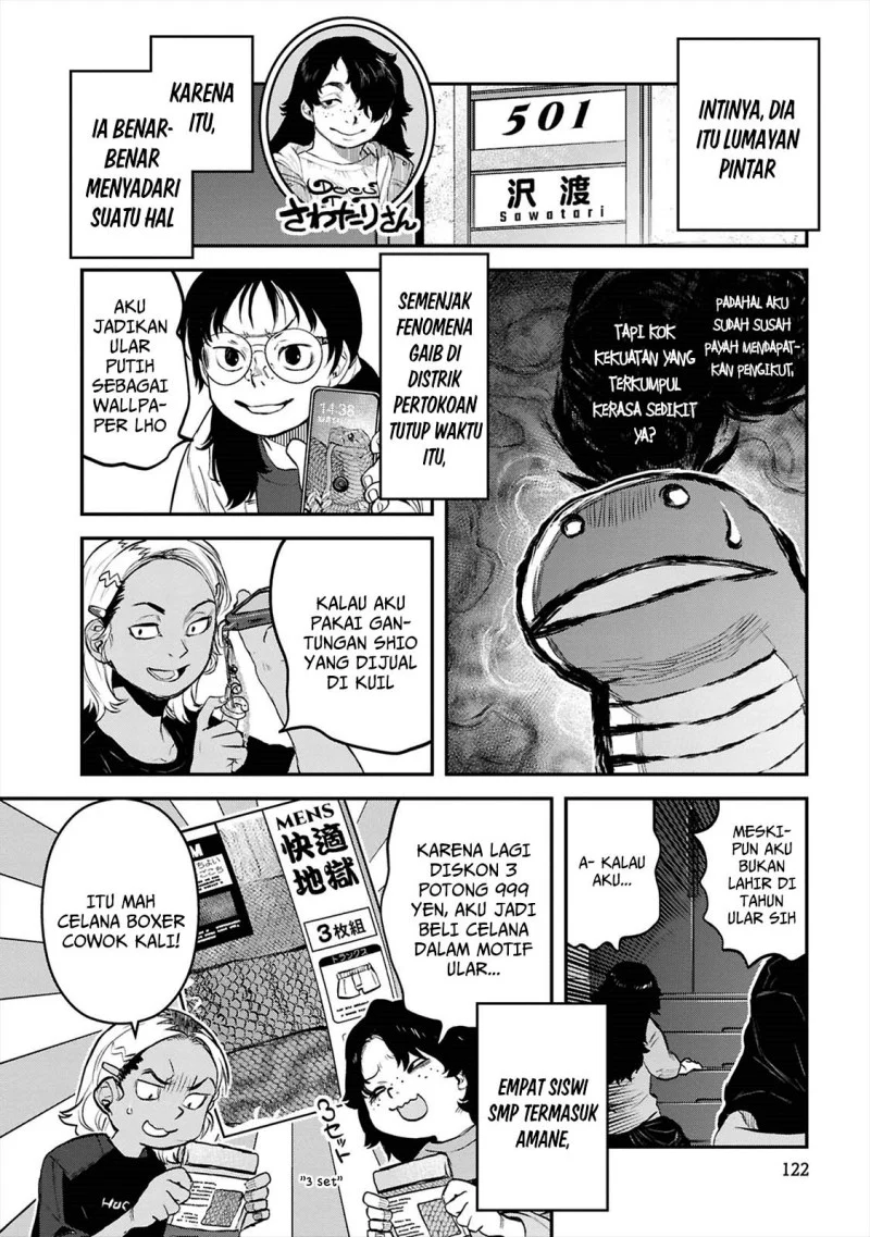Reiwa no Dara-san Chapter 39 Gambar 6