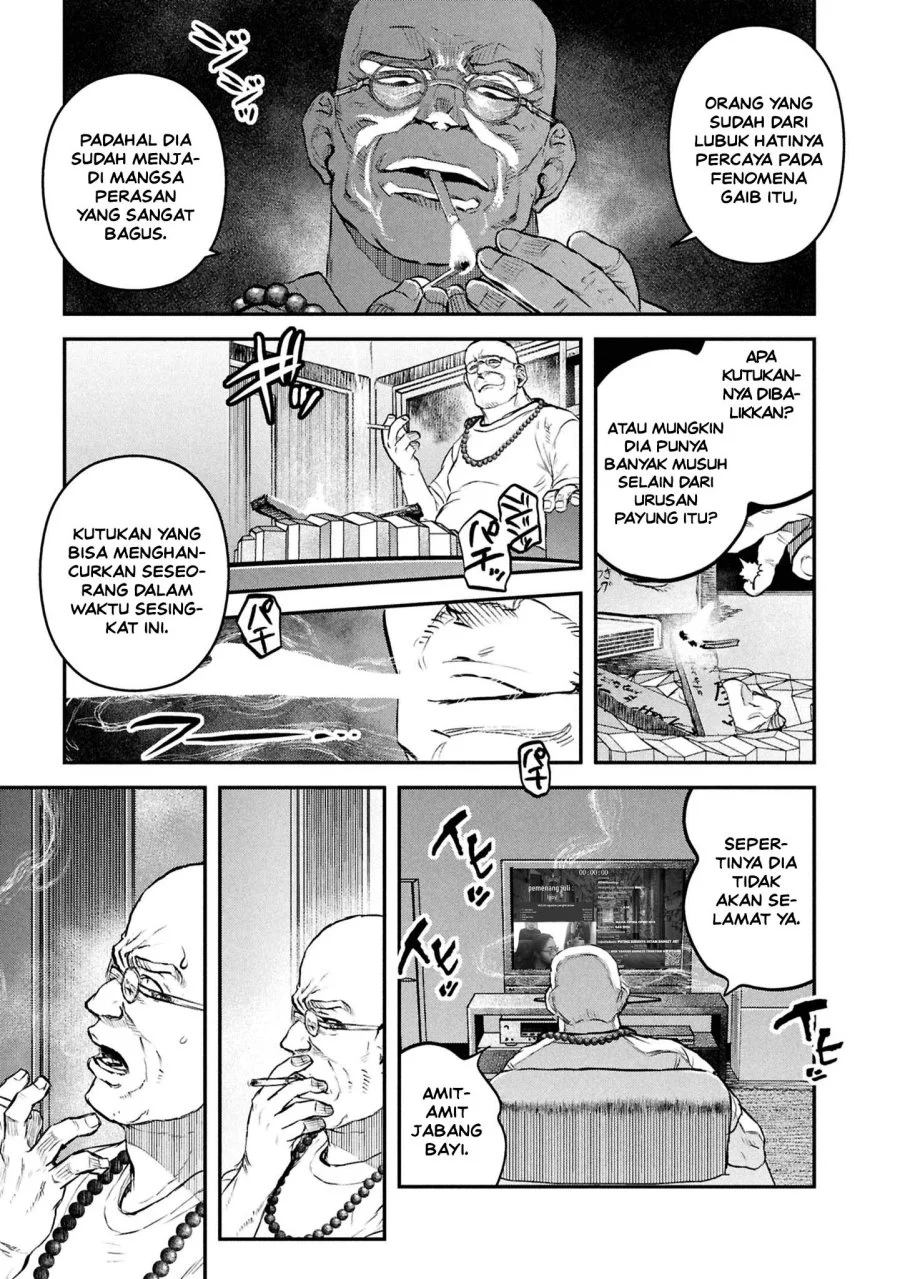 Reiwa no Dara-san Chapter 45 Gambar 5