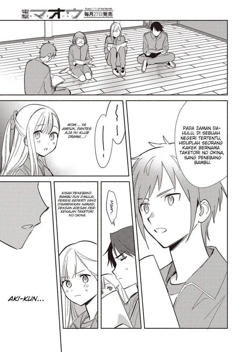 Replica Datte, Koi wo suru. Chapter 19 Gambar 8
