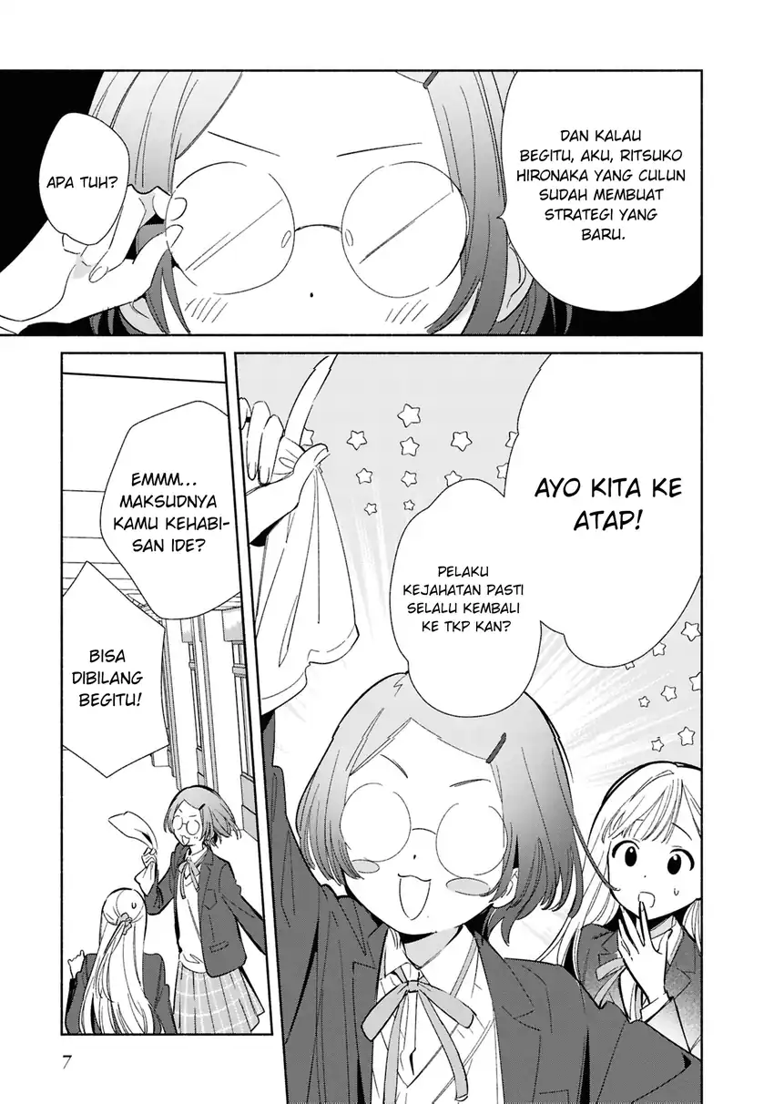 Replica Datte, Koi wo suru. Chapter 22 Gambar 10