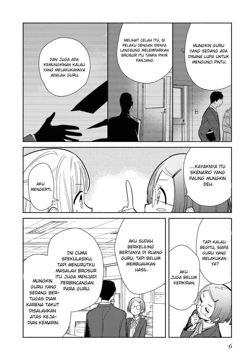 Replica Datte, Koi wo suru. Chapter 22 Gambar 9