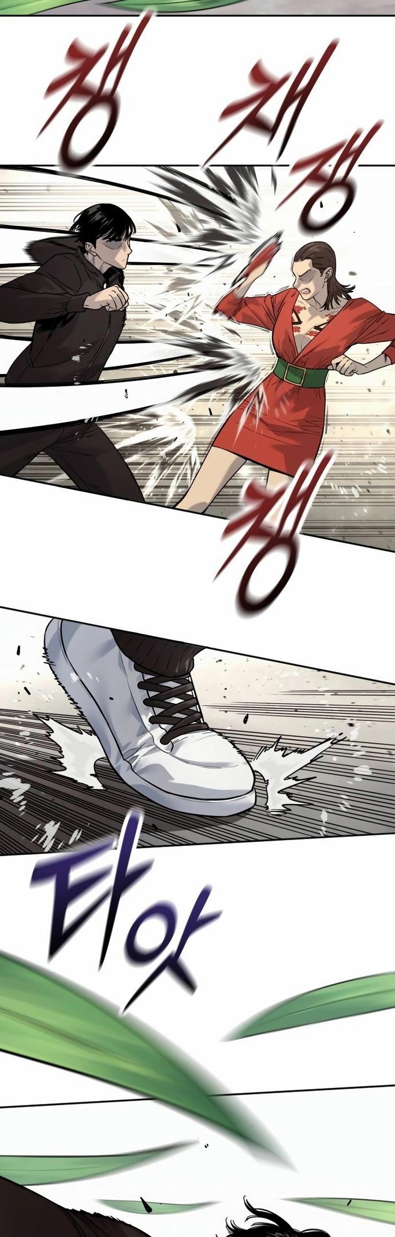 Return of the Bloodthirsty Police Chapter 80 - Halaman 14
