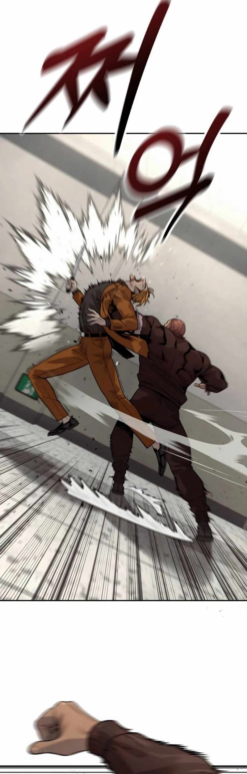 Return of the Bloodthirsty Police Chapter 82 - Halaman 14