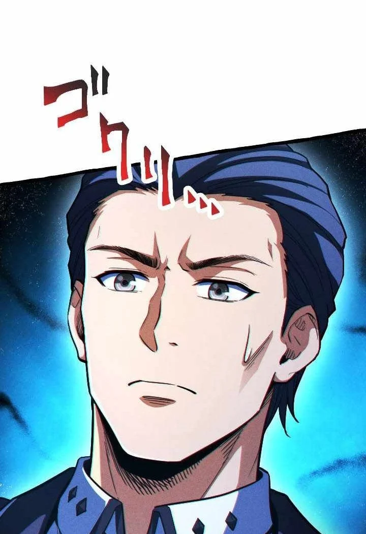 Return of the First Patriarch: The Strongest Reincarnates into His Descendant 1000 Years Later Chapter 58 Gambar 18
