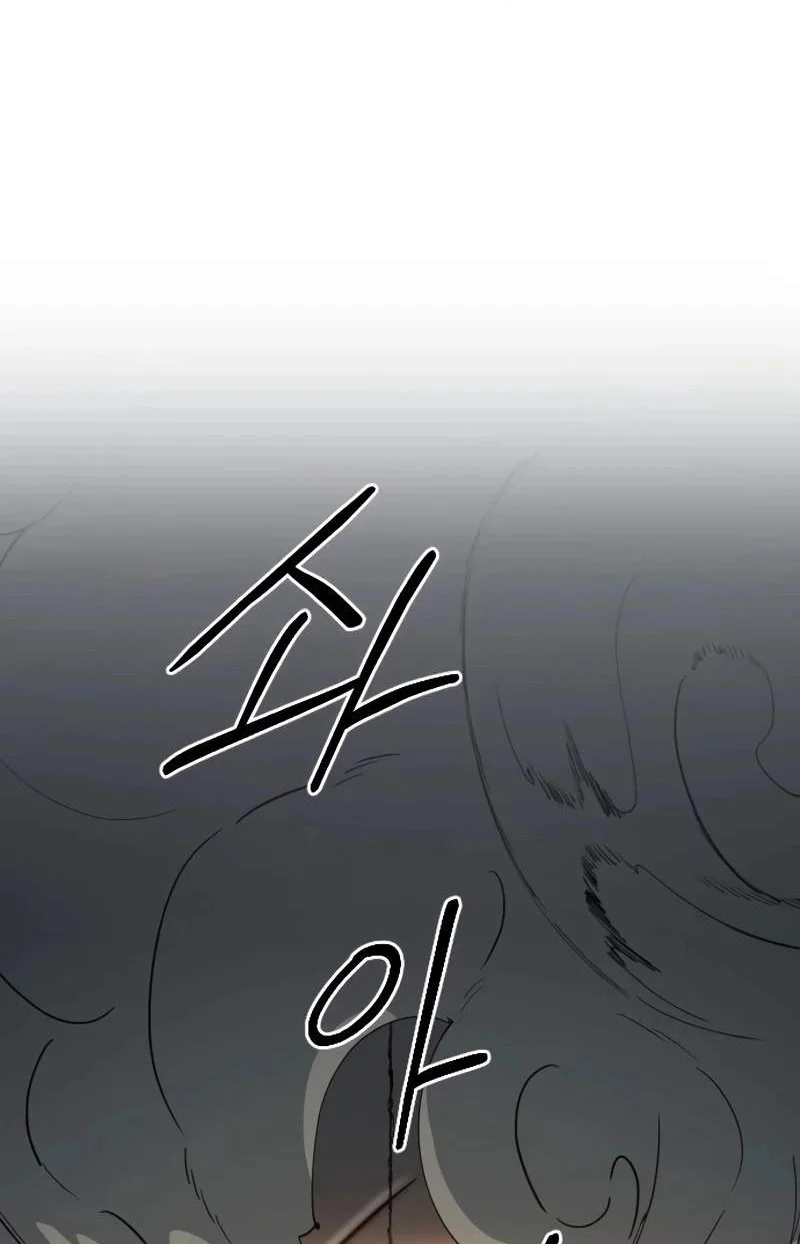 Return of the Flowery Mountain Sect Chapter 181 Gambar 30