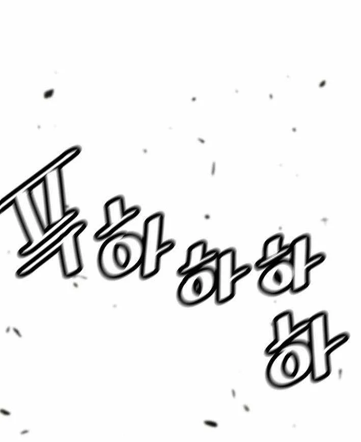 Return of the Legend Chapter 183 Gambar 18