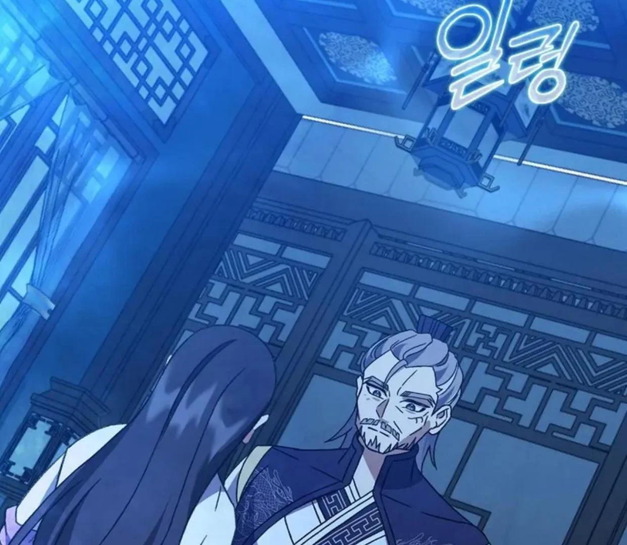 Return of the Namgung Clan's Granddaughter Chapter 11 Gambar 46