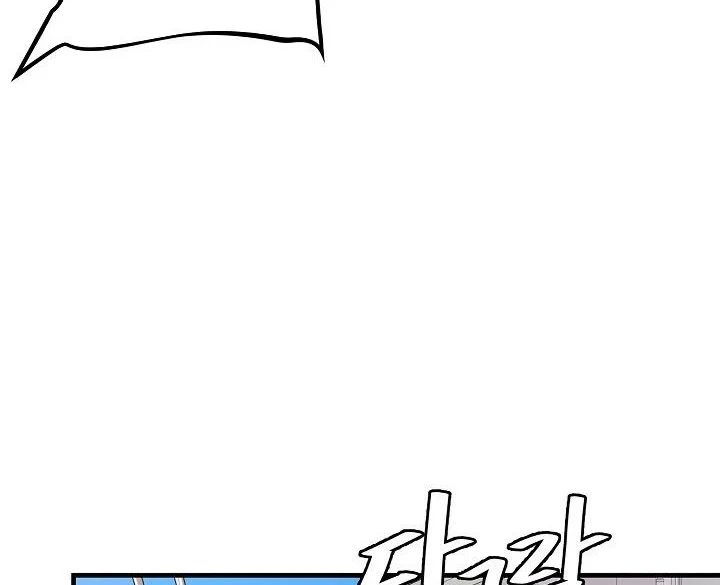 Return Survival Chapter 134 Gambar 13