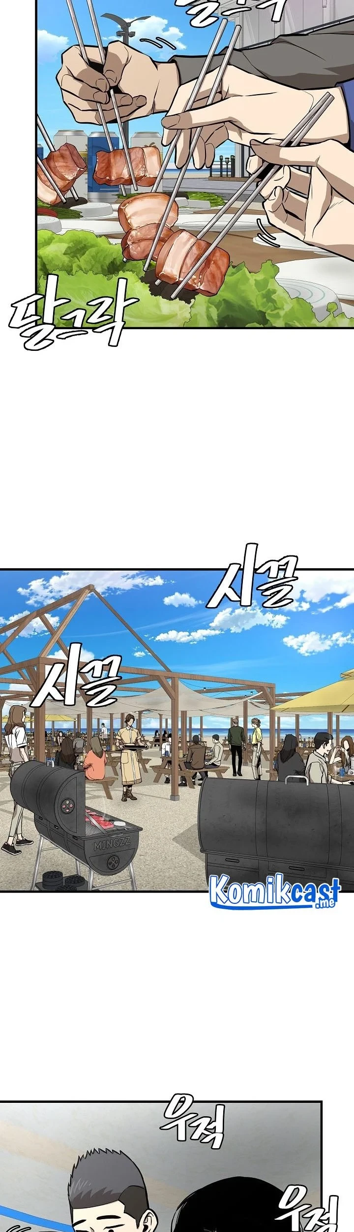 Return Survival Chapter 134 Gambar 14