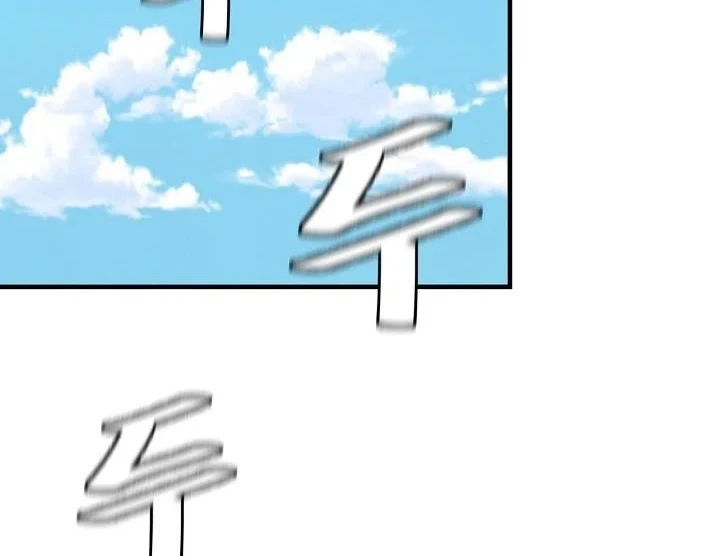 Return Survival Chapter 137 Gambar 13