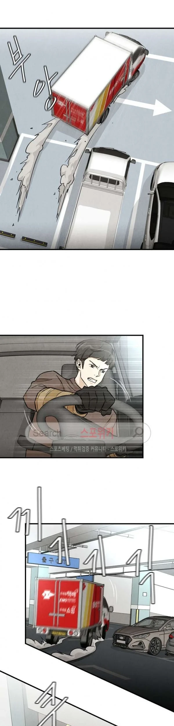 Return Survival Chapter 15 Gambar 10