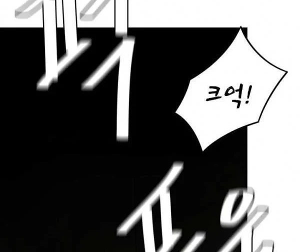 Return Survival Chapter 31 Gambar 11