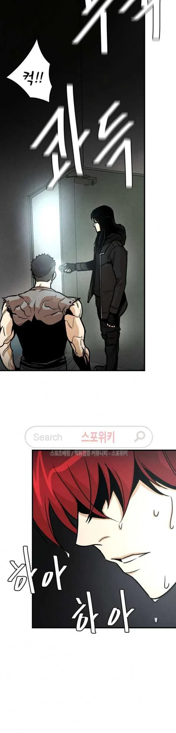 Return Survival Chapter 31 Gambar 12
