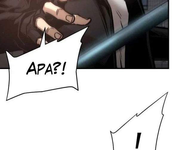 Return Survival Chapter 47 Gambar 13