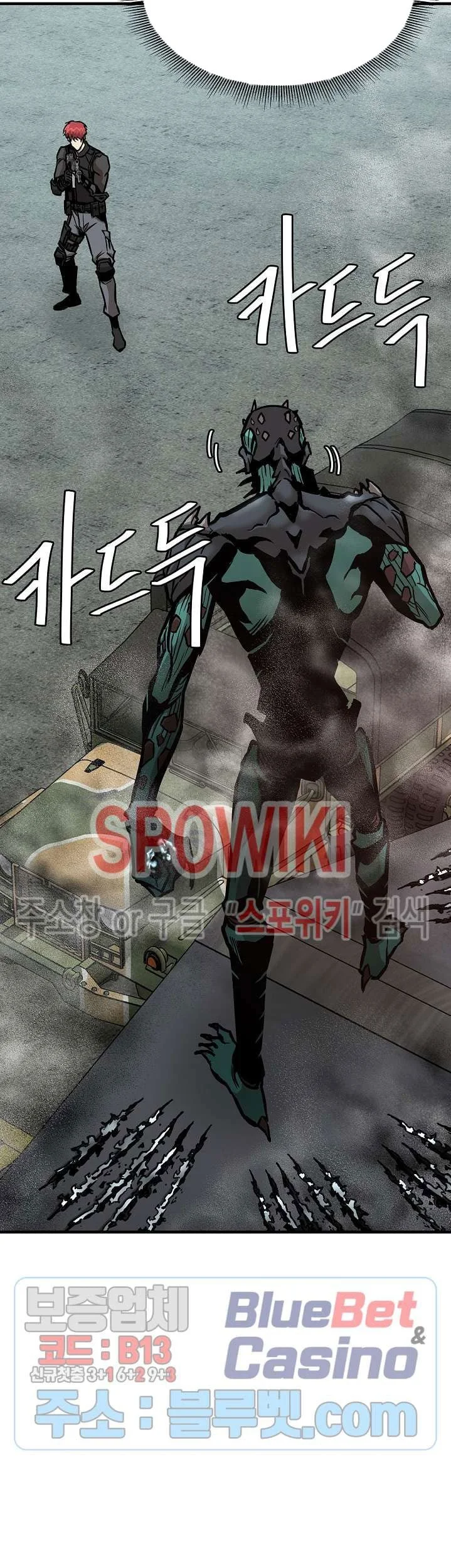 Return Survival Chapter 57 Gambar 14