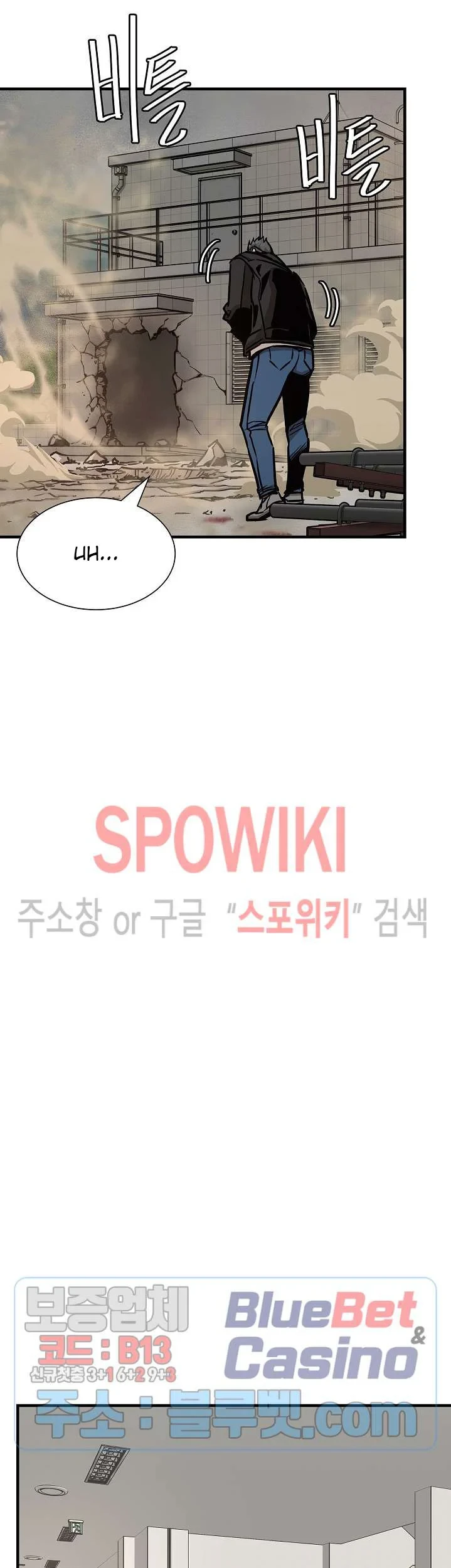 Return Survival Chapter 61 Gambar 16