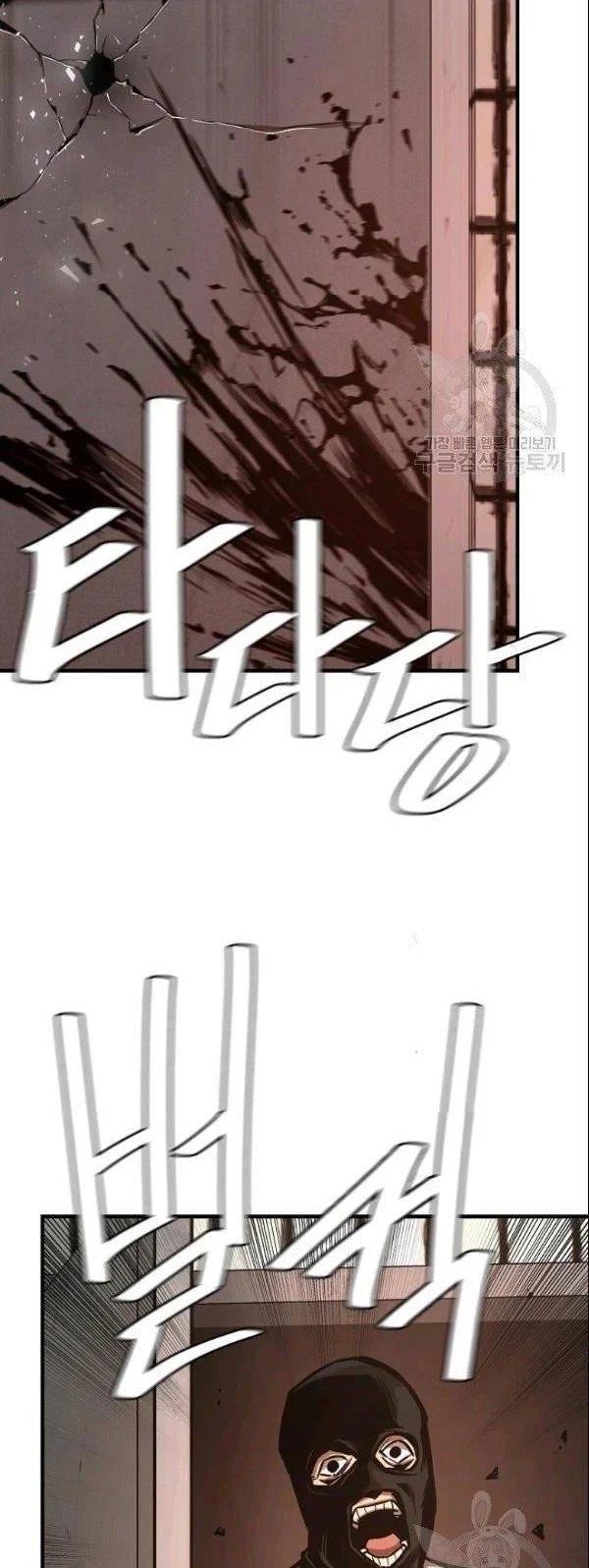 Return Survival Chapter 75 Gambar 15