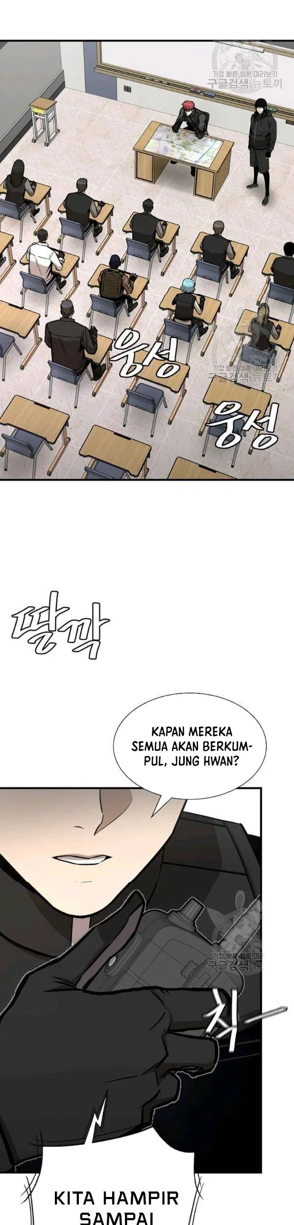 Return Survival Chapter 78 Gambar 14