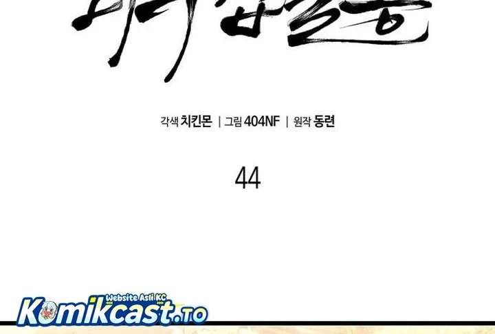 Revenge of the Bloom Flower Chapter 44 Gambar 18