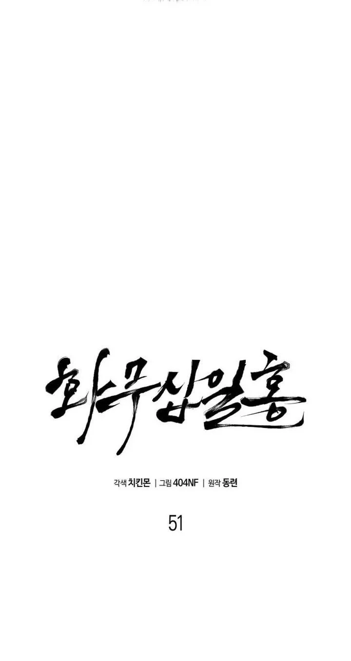 Revenge of the Bloom Flower Chapter 51 Gambar 19