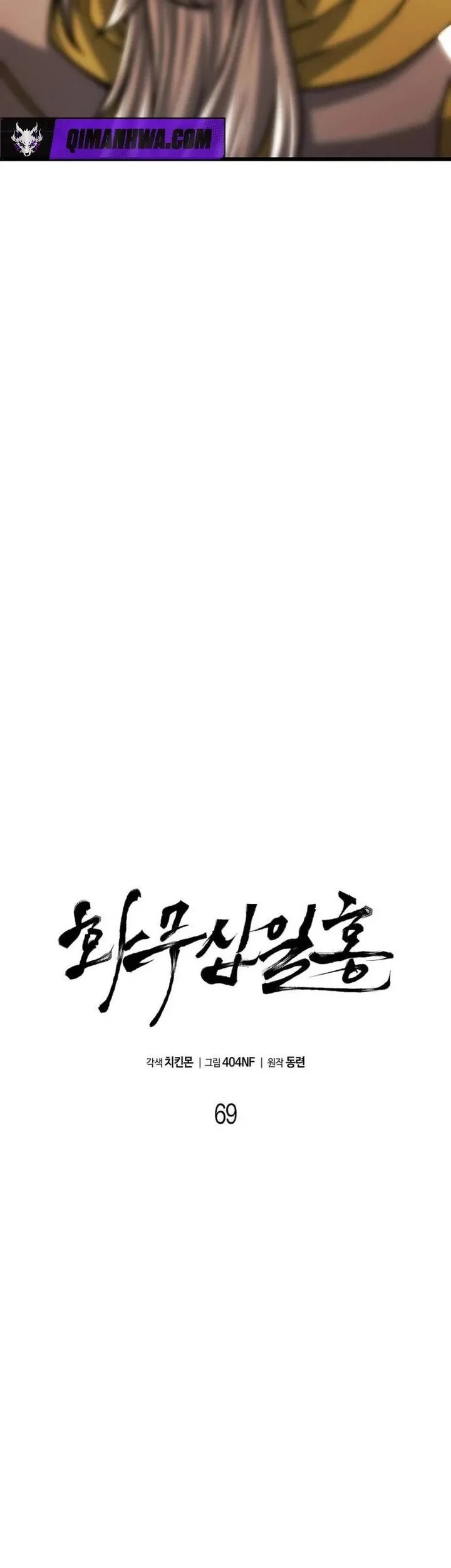 Revenge of the Bloom Flower Chapter 69 Gambar 24