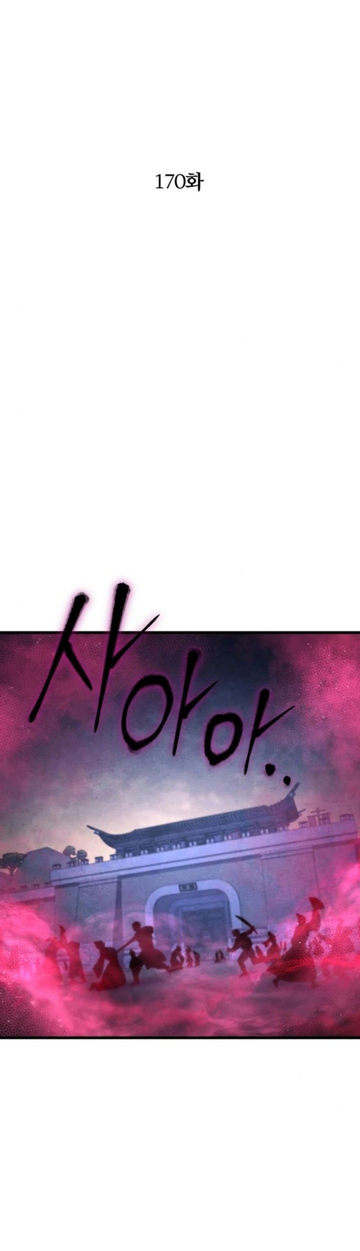 Revenge Of Young Master Peng Chapter 170 Gambar 18