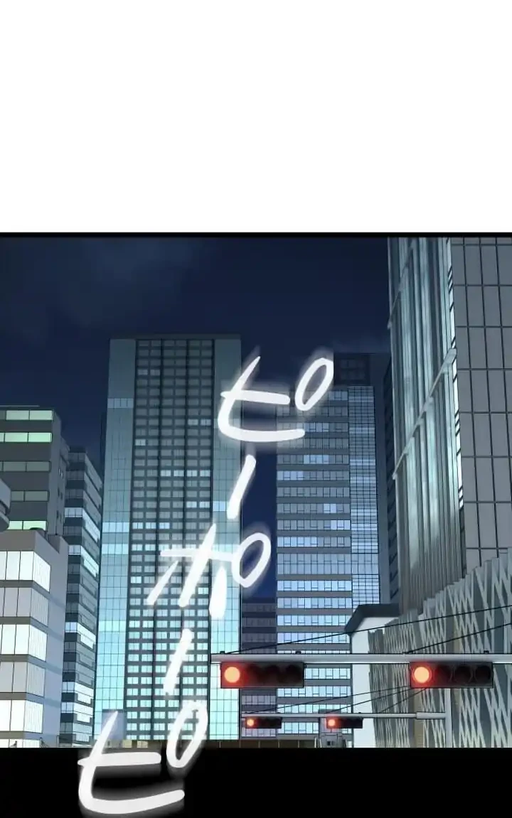 Reversal of No Mercy Chapter 1 Gambar 49