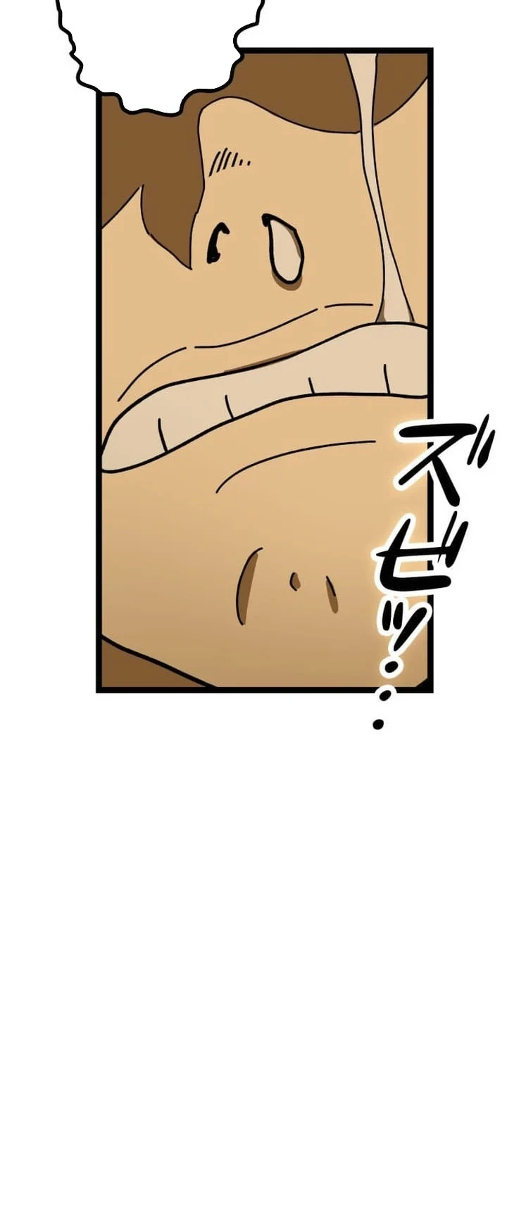 Reversal of No Mercy Chapter 11 Gambar 21
