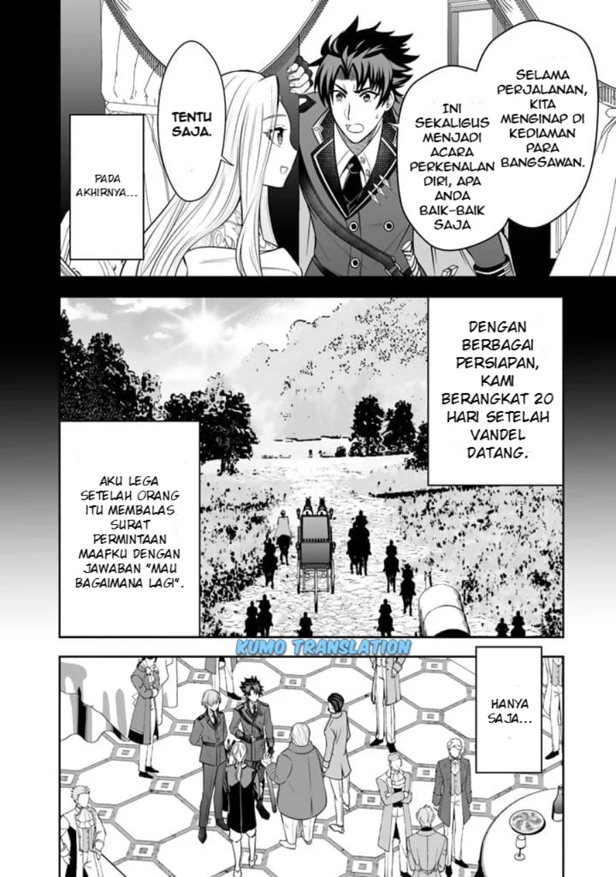 Rinkoku kara Kita Yome ga Kawaisugite Doushiyou Chapter 6.1 Gambar 5