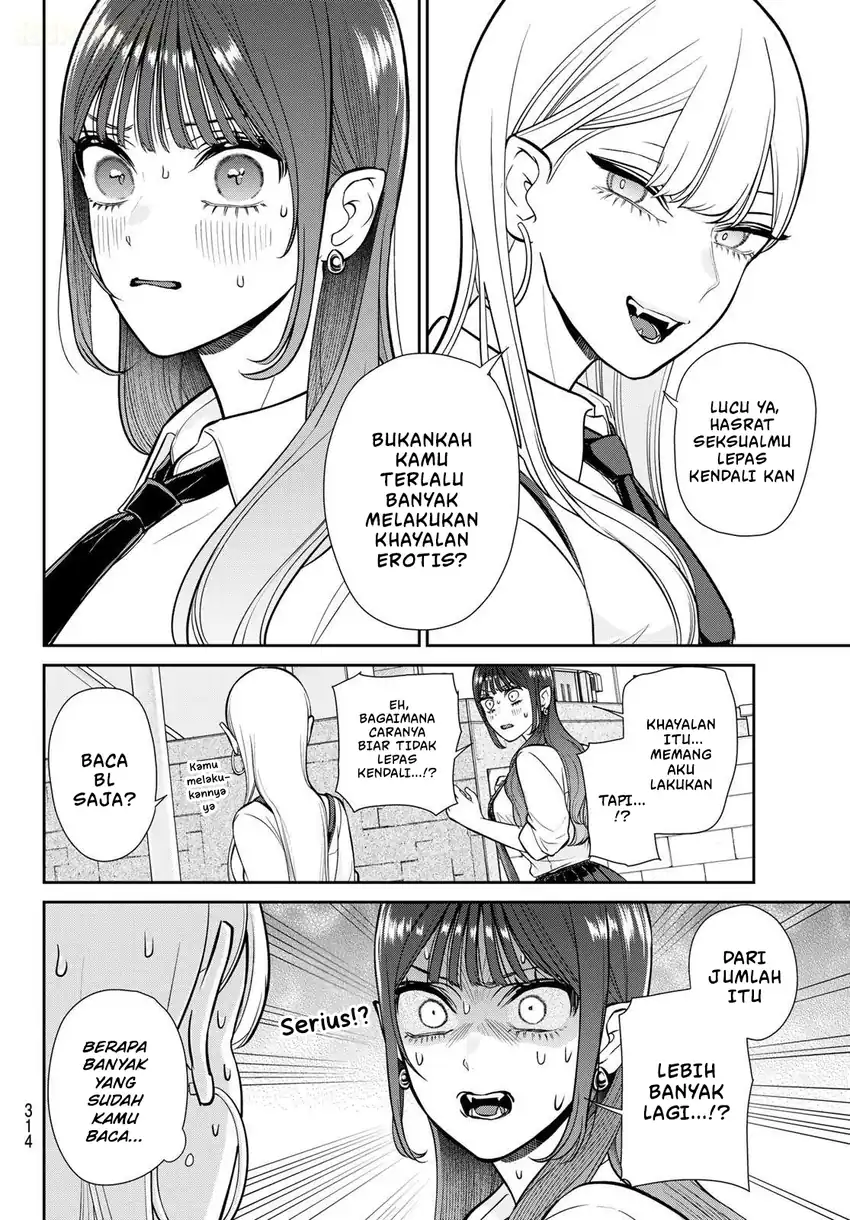 Ririmu Horikku Chapter 18 Gambar 5