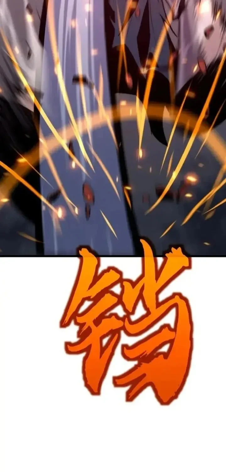 Rise of the Mushroom King Chapter 16 Gambar 12