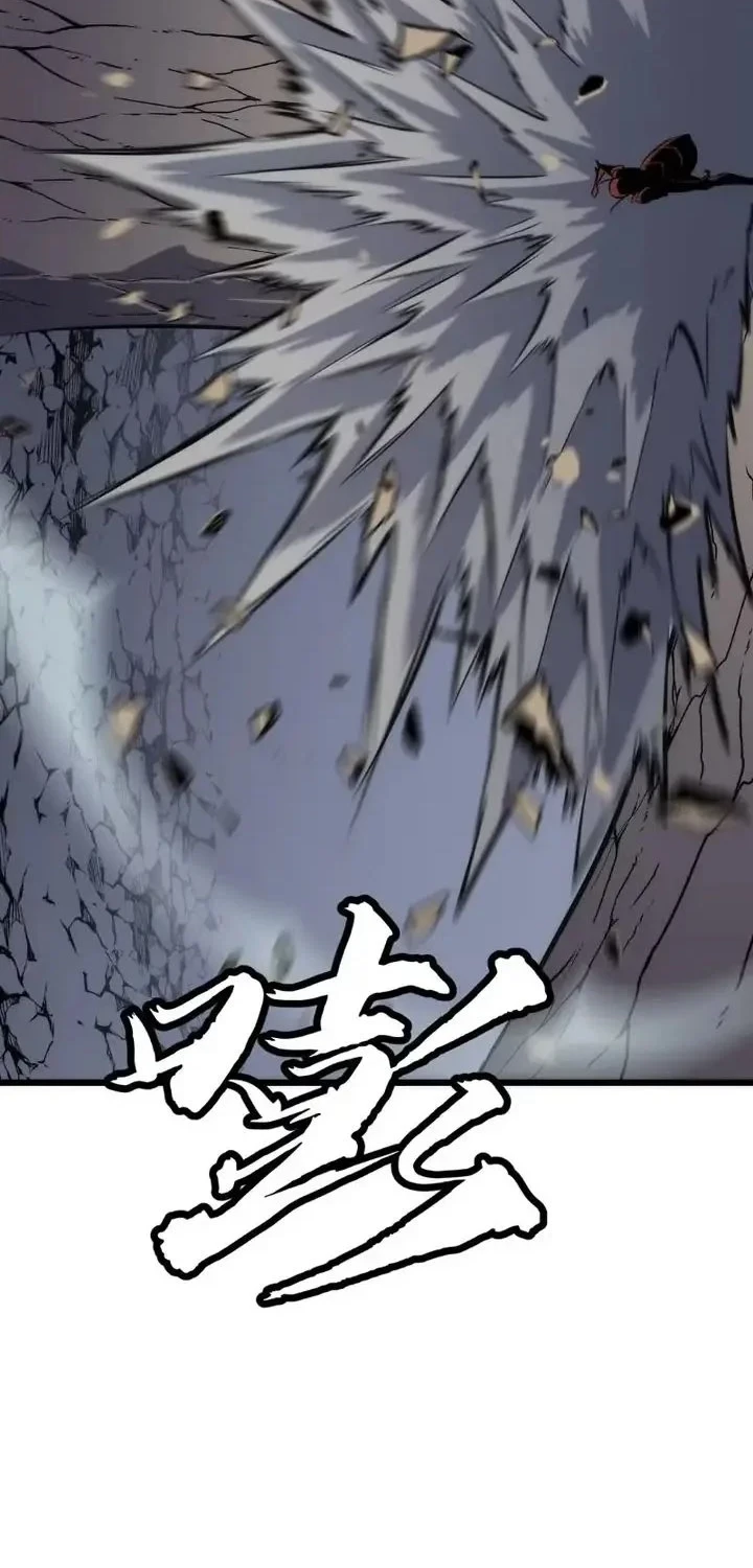 Rise of the Mushroom King Chapter 19 Gambar 12