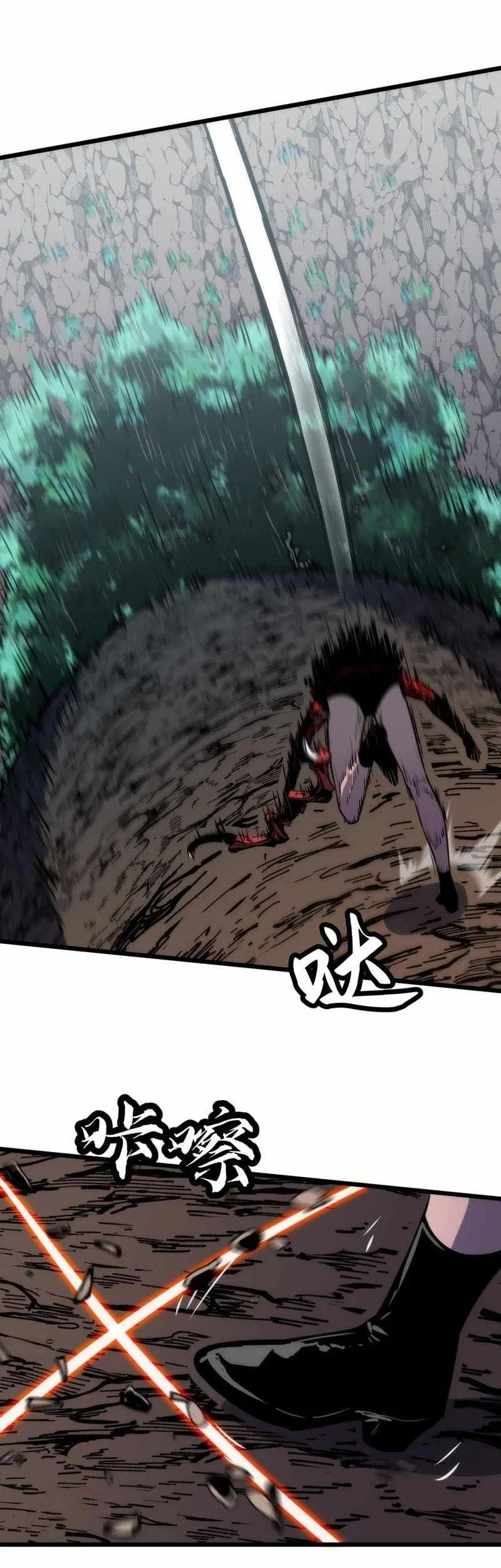 Rise of the Mushroom King Chapter 26 Gambar 17