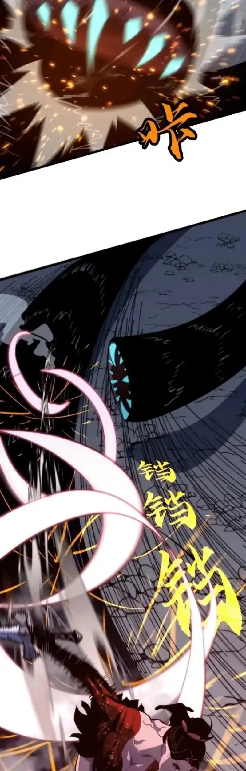 Rise of the Mushroom King Chapter 8 Gambar 11