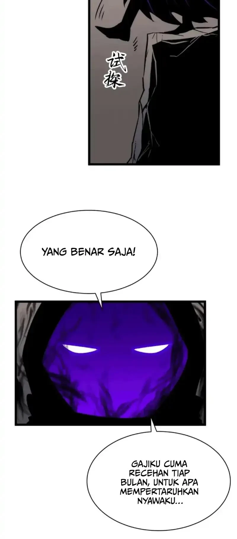 Rise of the Mushroom King Chapter 9 Gambar 10