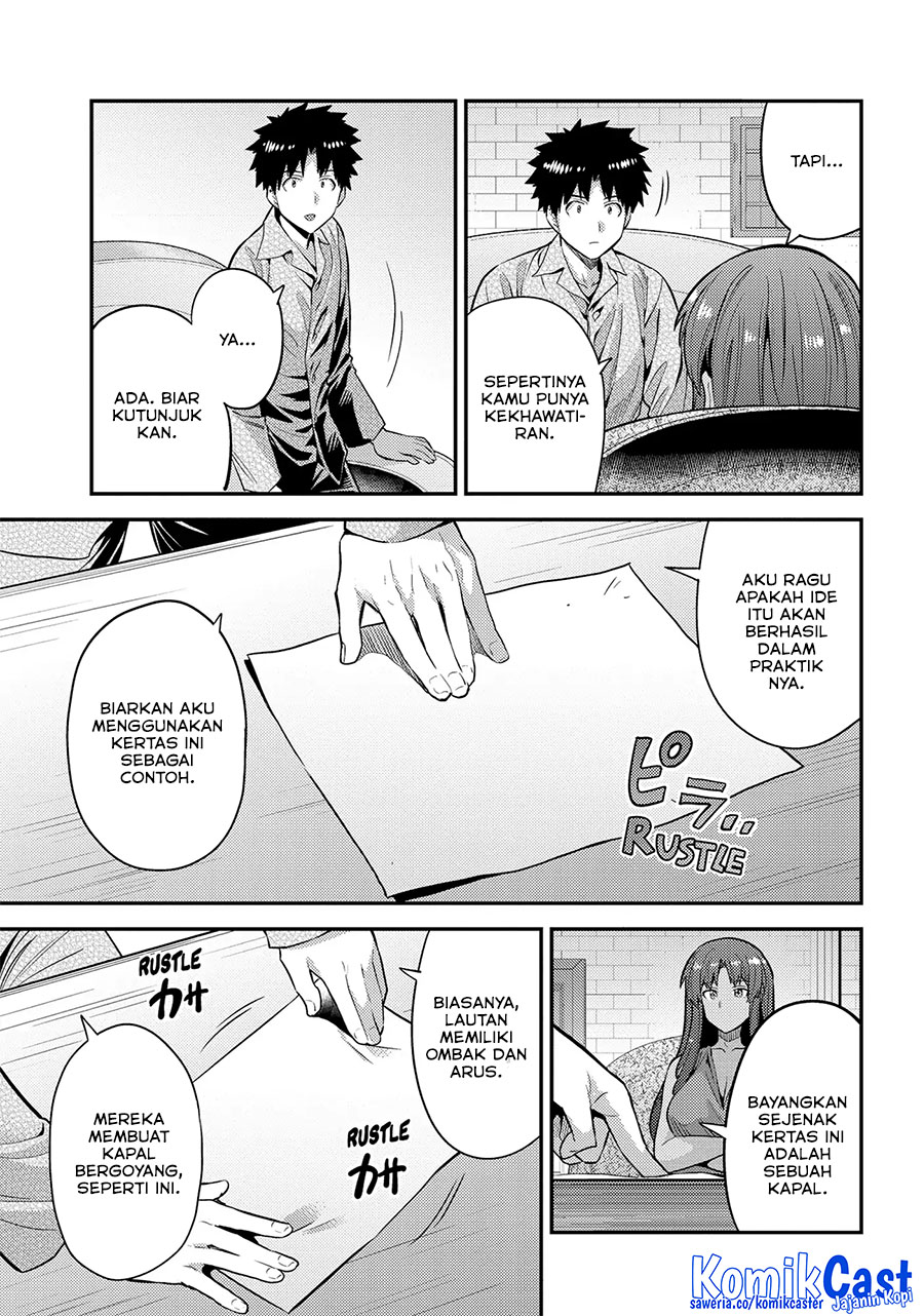 Risou no Himo Seikatsu Chapter 74 - Halaman 7