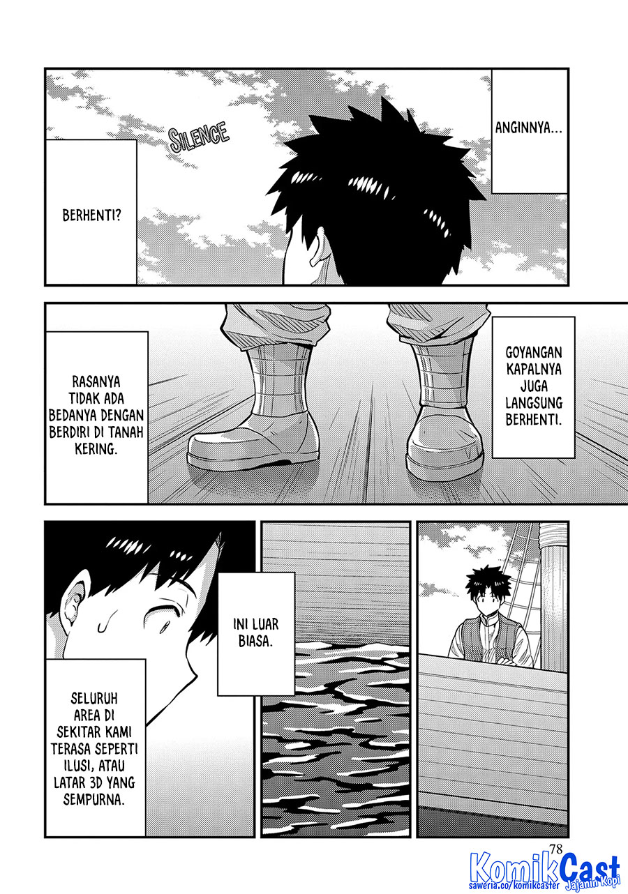 Risou no Himo Seikatsu Chapter 75 - Halaman 8