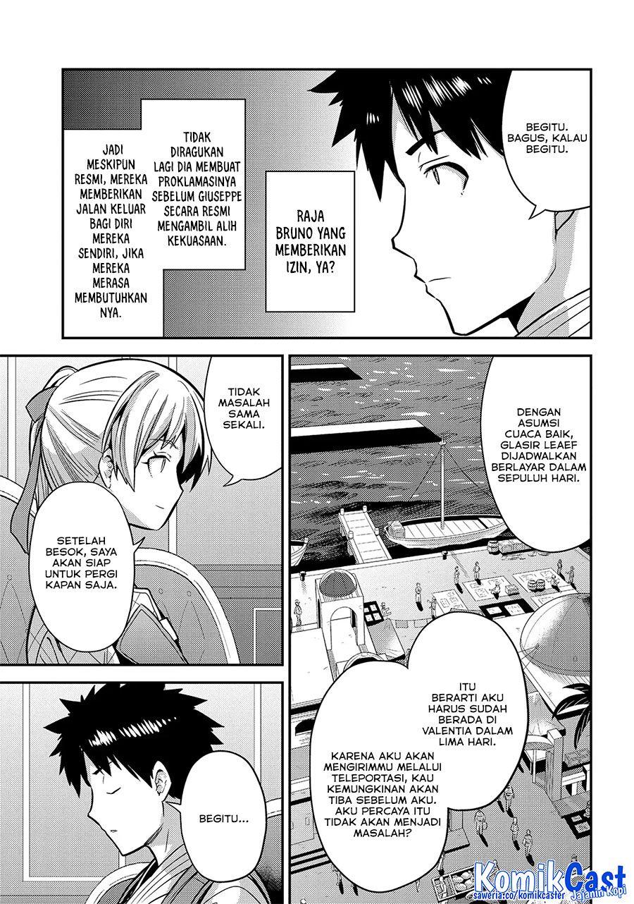 Risou no Himo Seikatsu Chapter 76 - Halaman 11