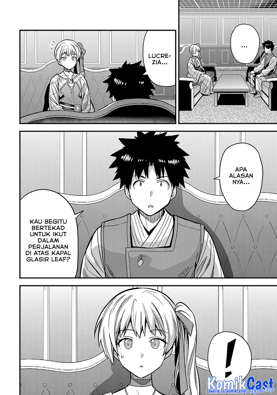 Risou no Himo Seikatsu Chapter 76 - Halaman 12