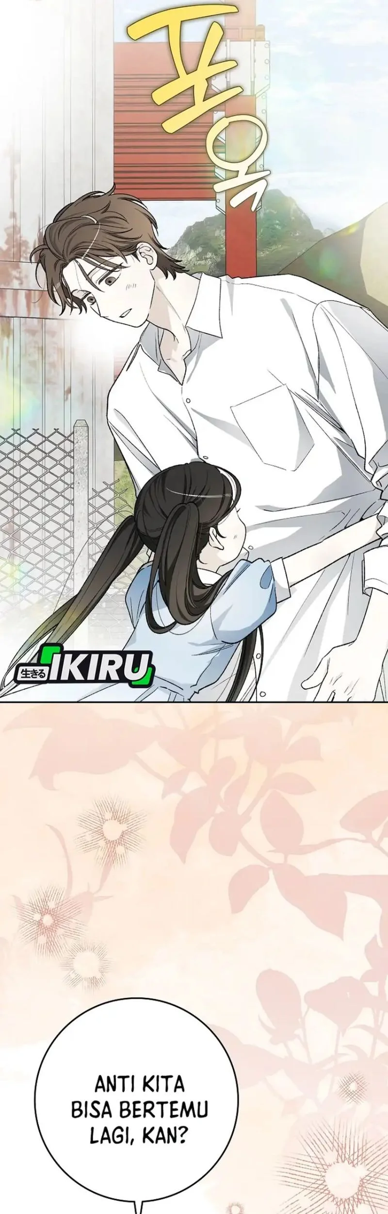 Rookie but One-In-A-Million Actor Chapter 70 Gambar 15