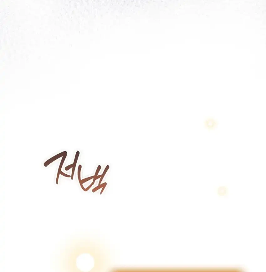 Rookie but One-In-A-Million Actor Chapter 78 Gambar 22