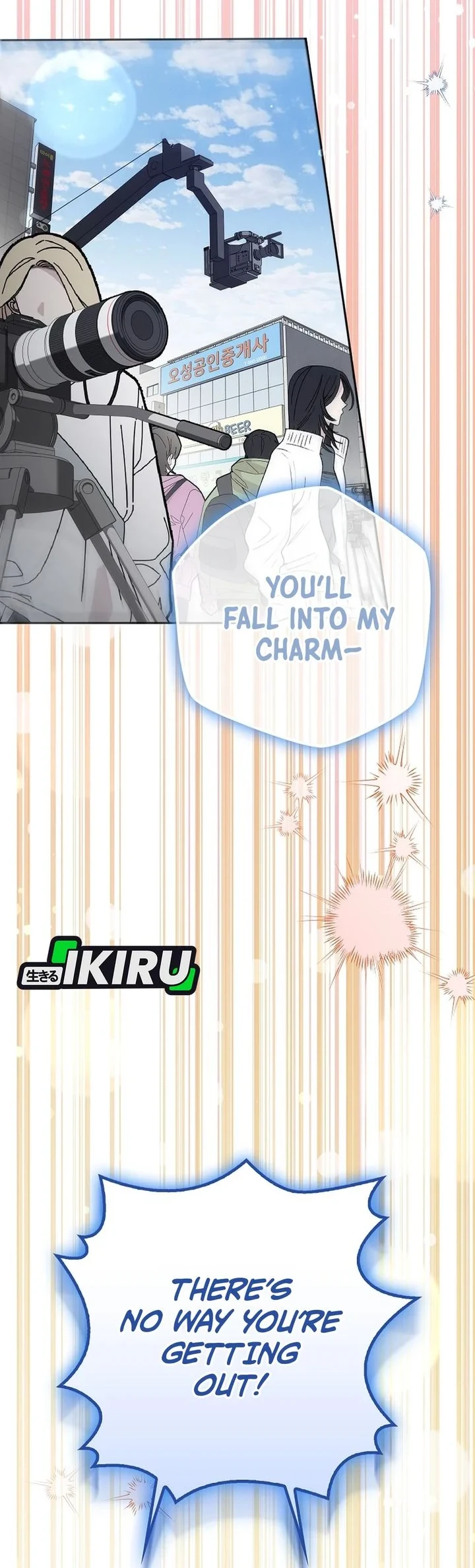 Rookie but One-In-A-Million Actor Chapter 89 Gambar 14