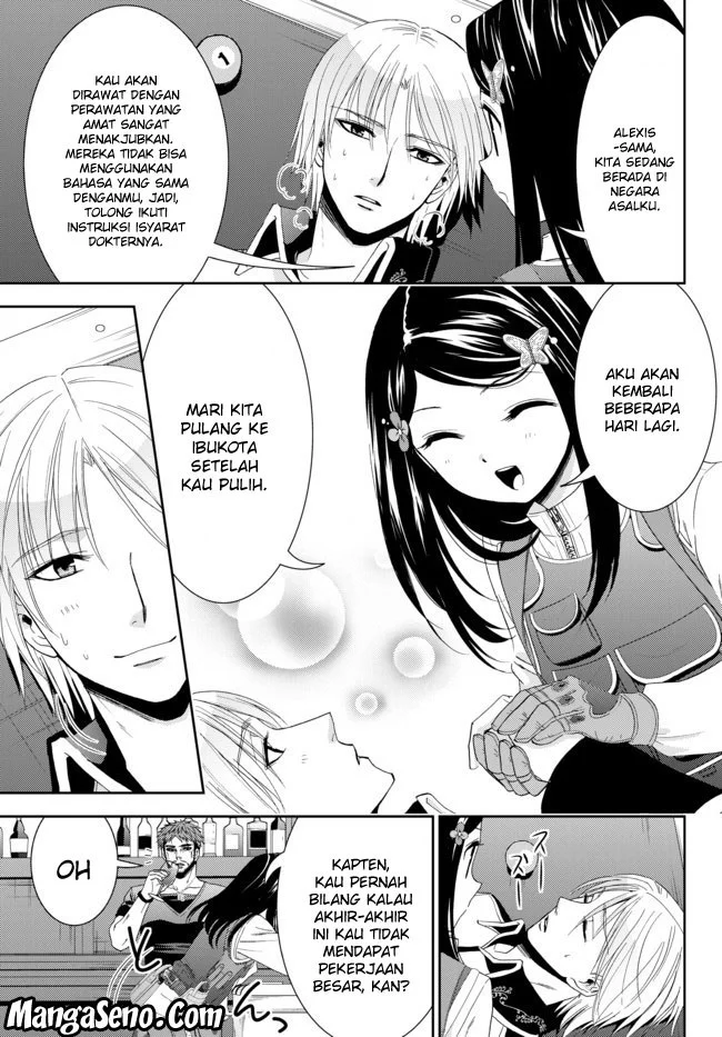 Rougo ni Sonaete Isekai de 8-manmai no Kinka wo Tamemasu Chapter 30.1 Gambar 5