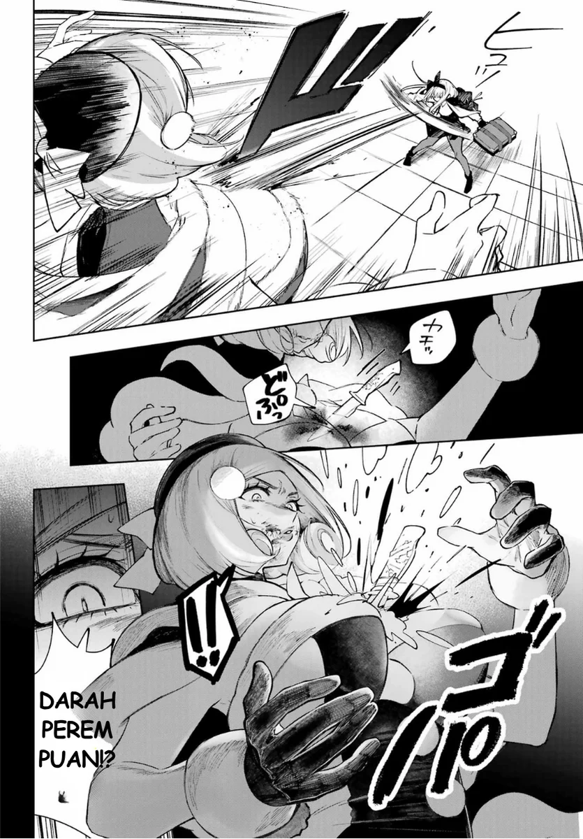 Ruby on the Cake: Hitokui Majo no Bansankai Chapter 1 Gambar 18