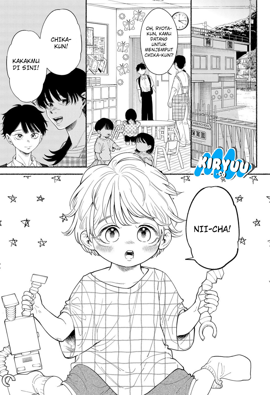 Ryota Killed His Brother Chapter 1 Gambar 14