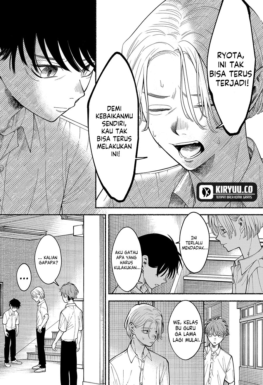 Ryota Killed His Brother Chapter 2 Gambar 14